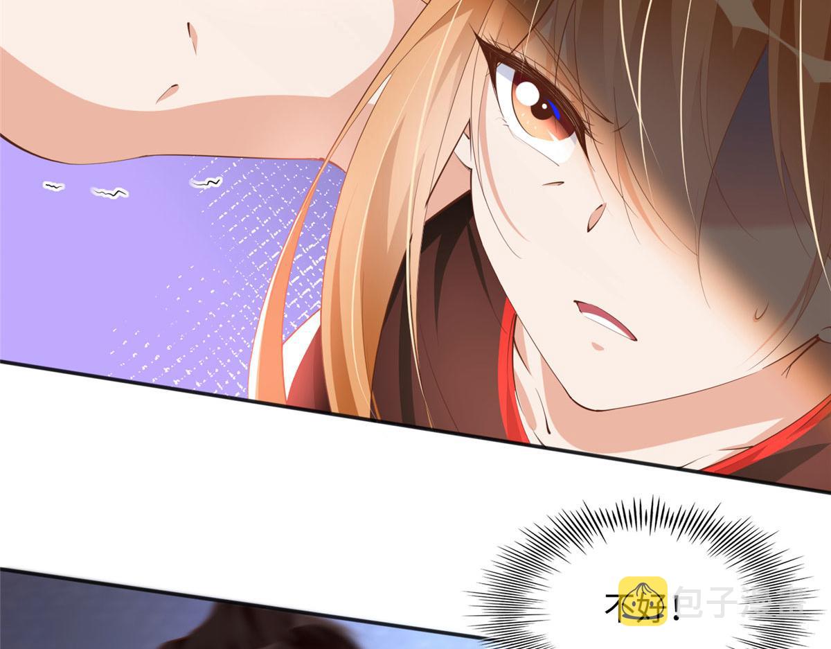 044 还想再见你39