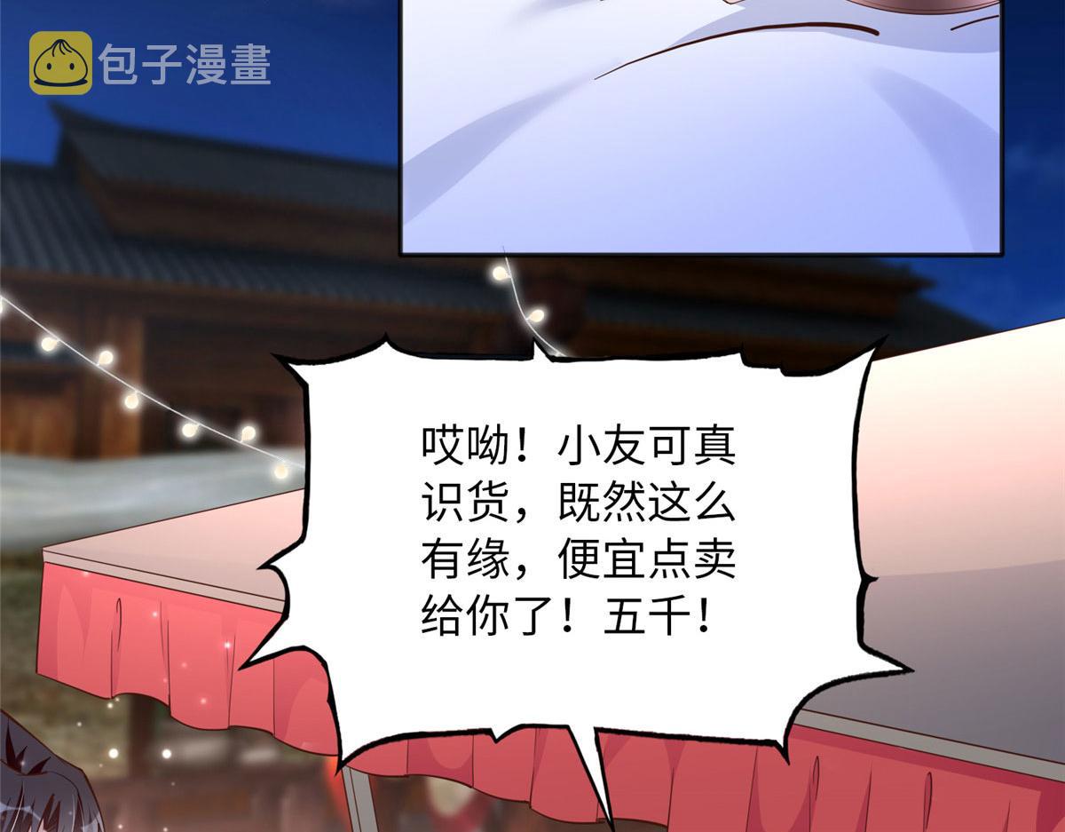 100 还好是我的18