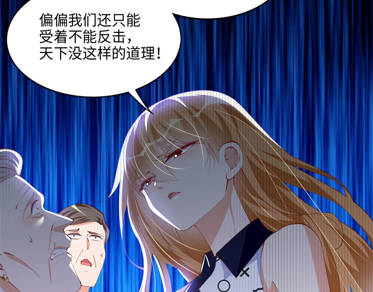 039 打脸终归会来33