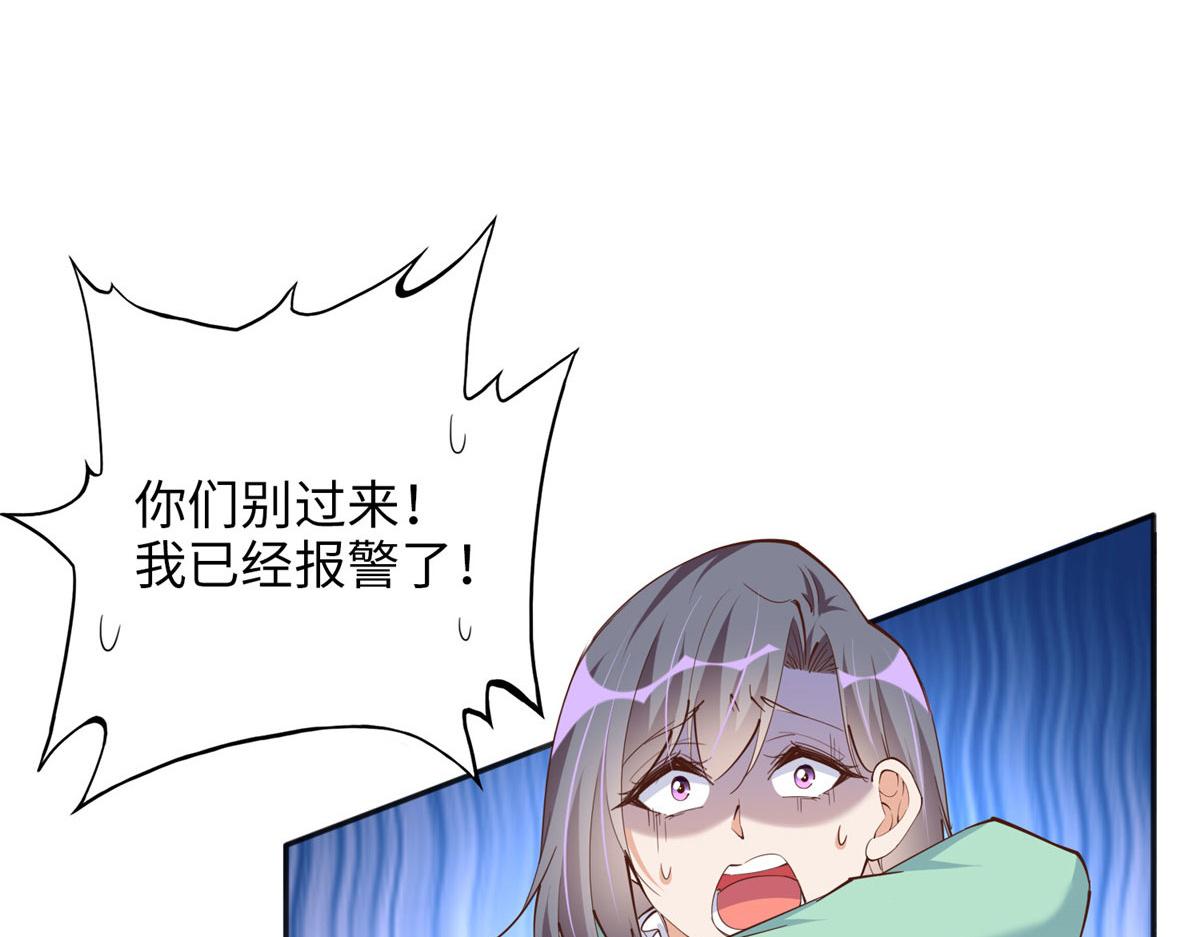 090 美人救美人7
