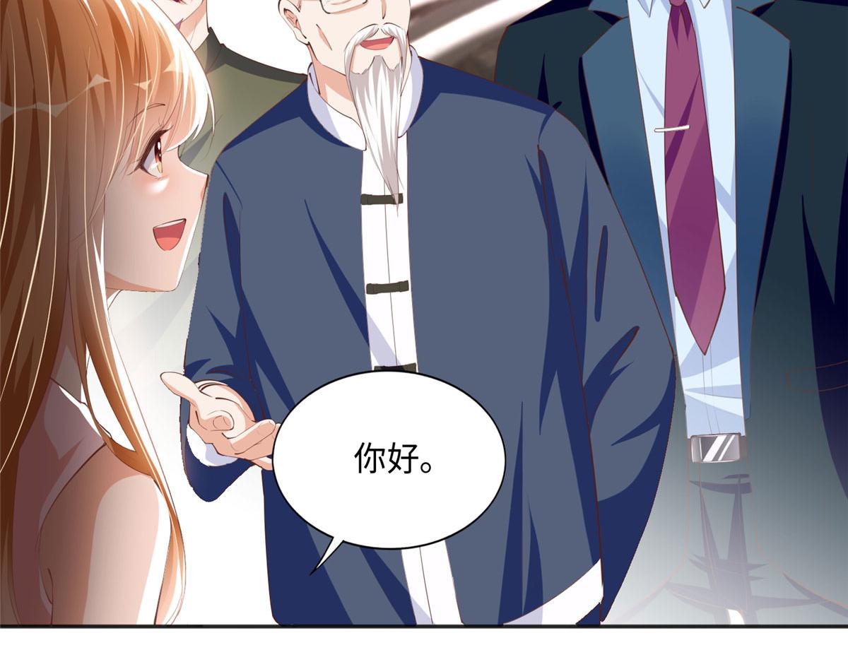 042 我们认识？15