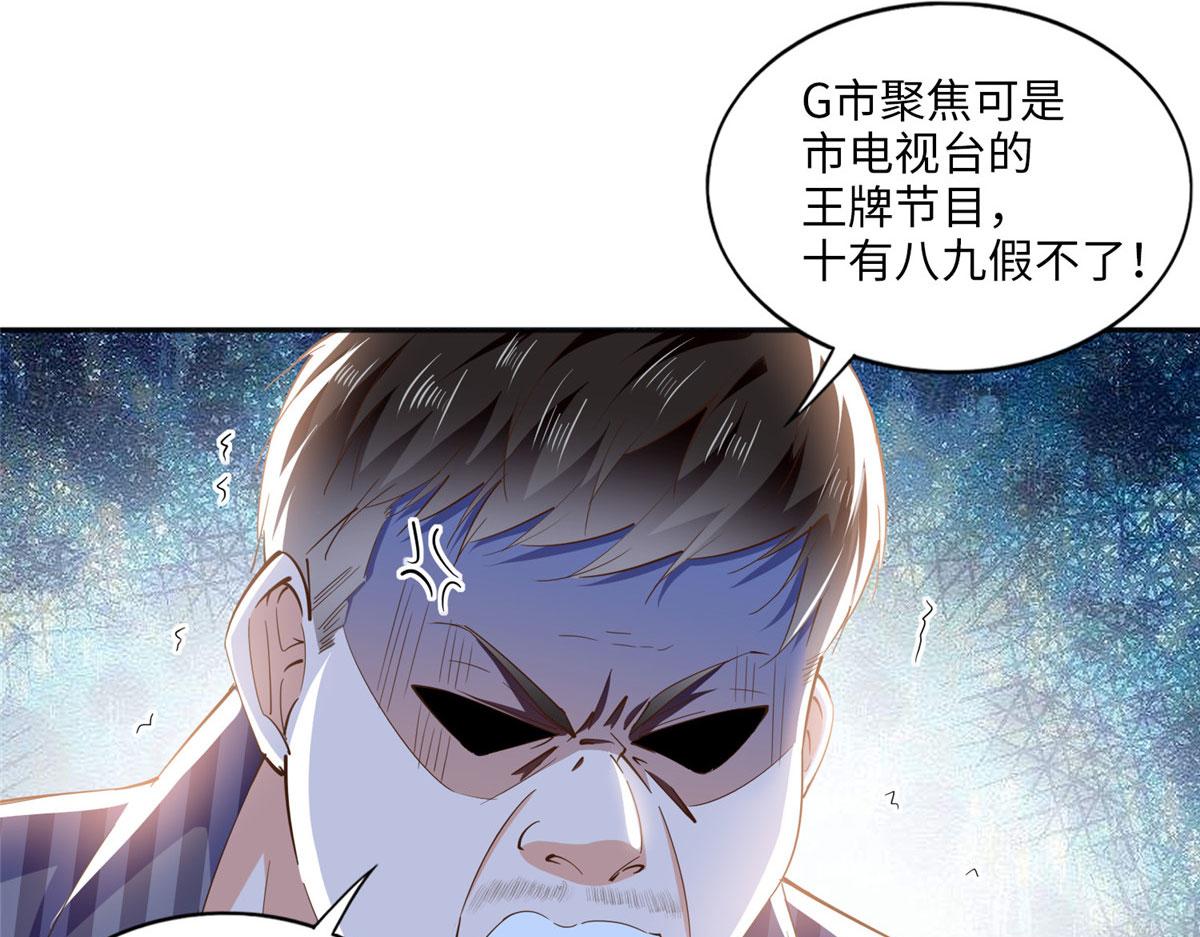 061 有人惹你？63