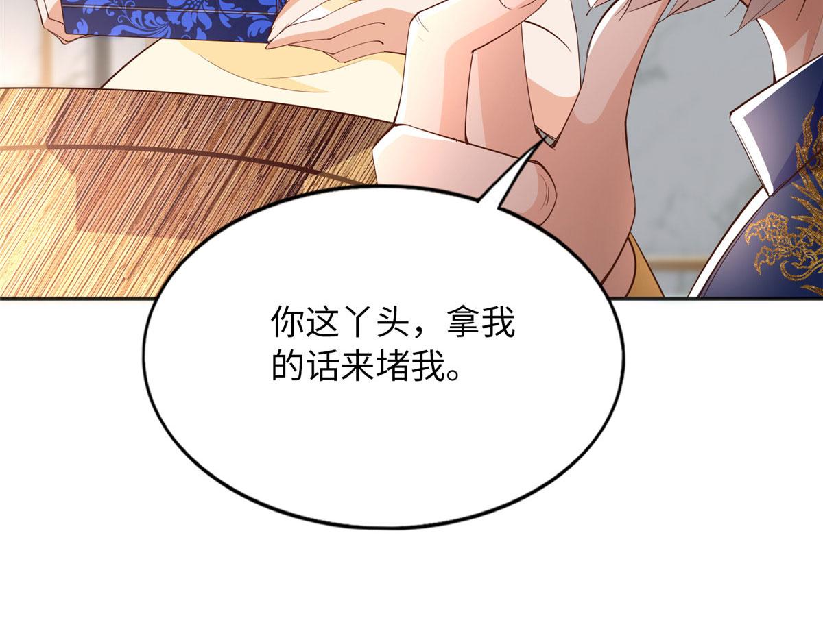 106 命运作人49