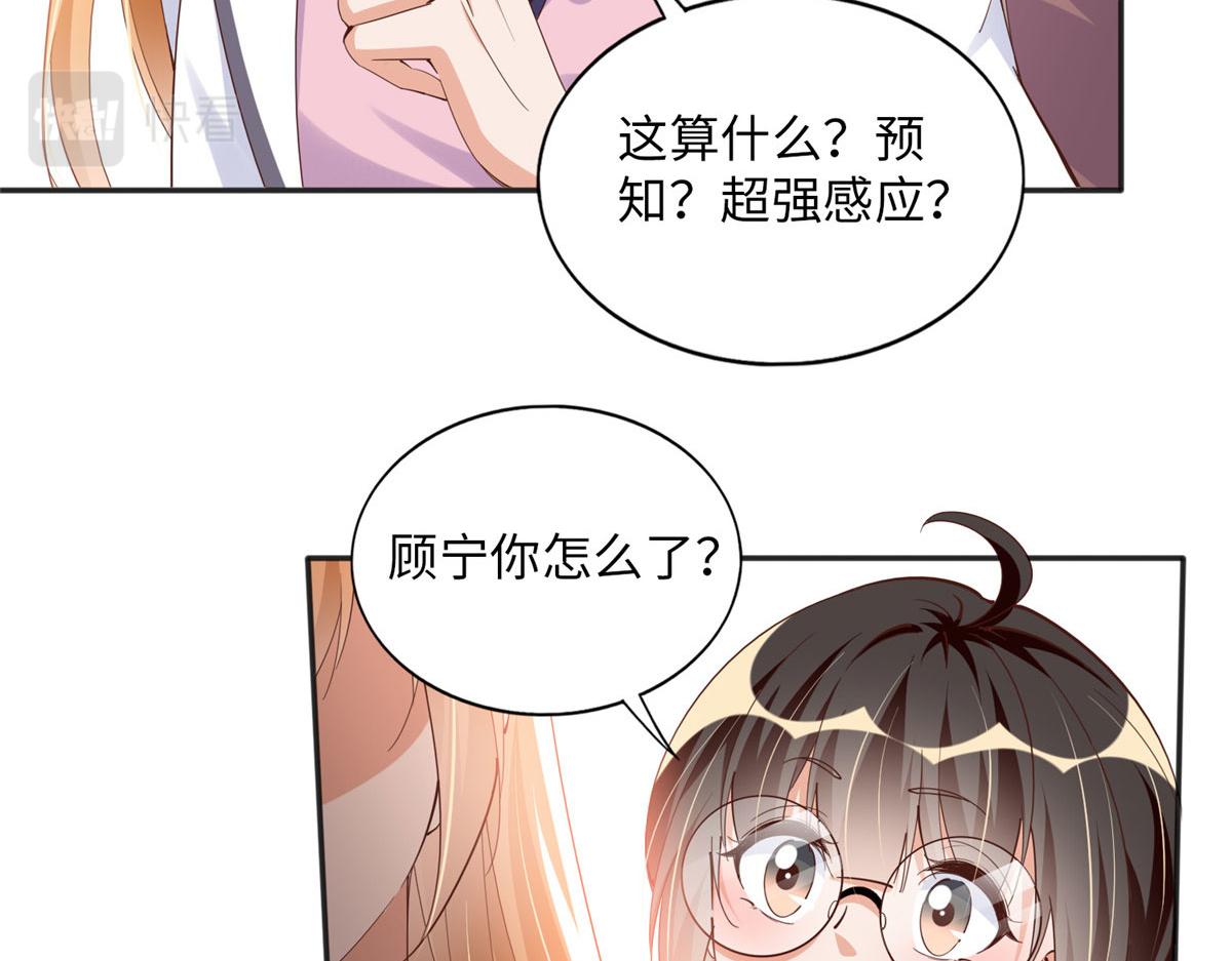 073 玉瞳新功能？24