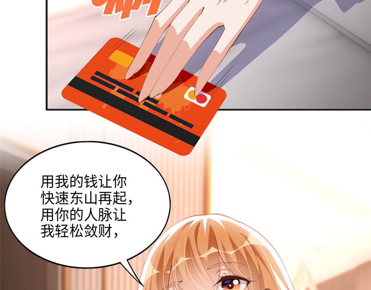 038 他是gay？71
