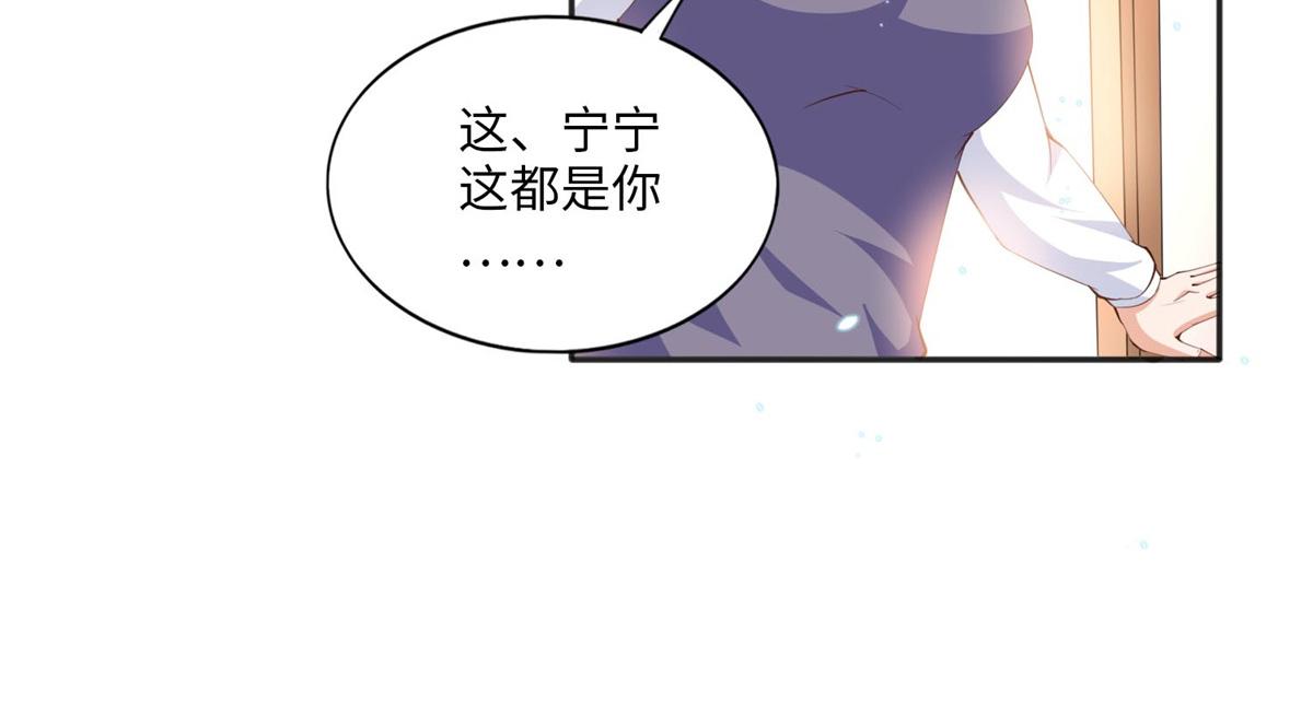 015 她的名字67