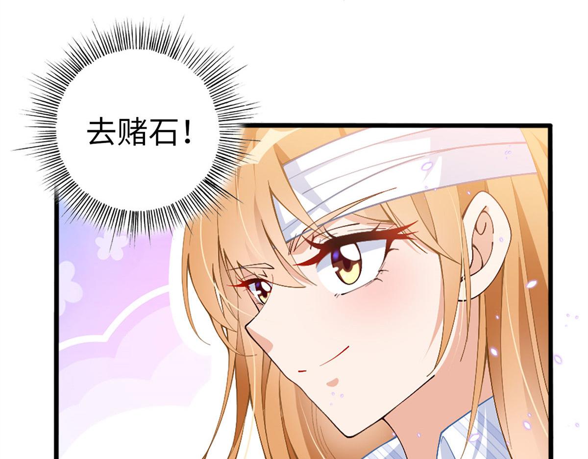 002 我重生的事暴露了？36