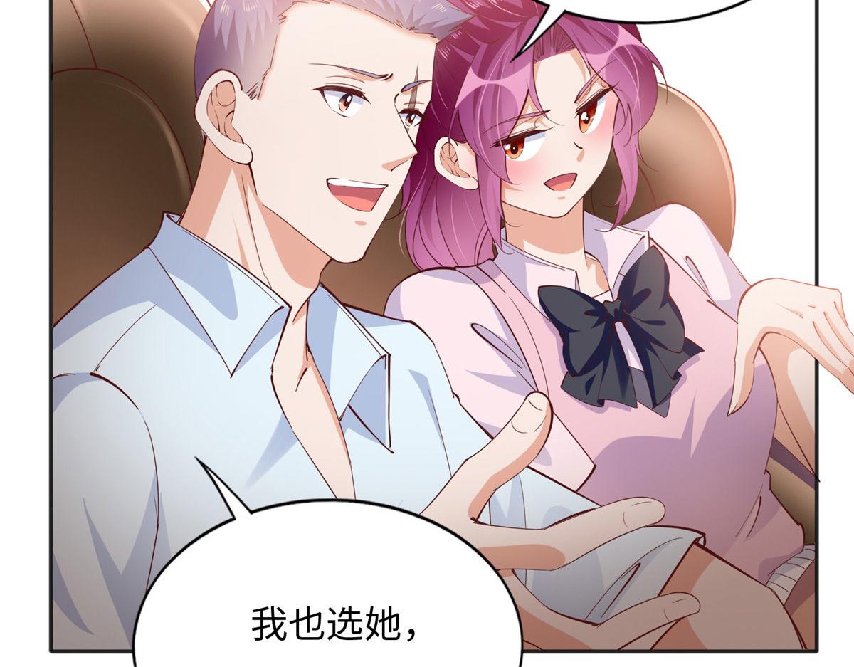 087 地位不保53