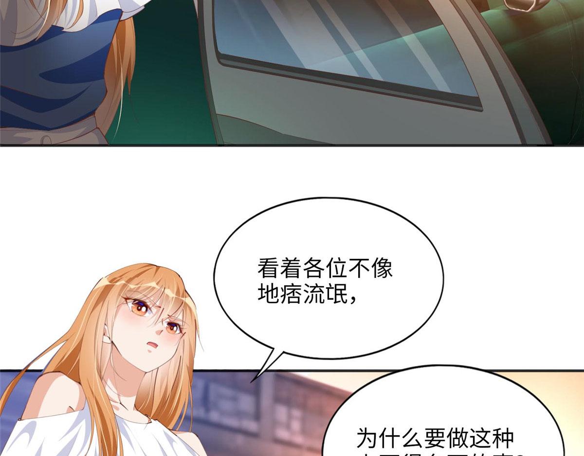 027 绑架危机！26