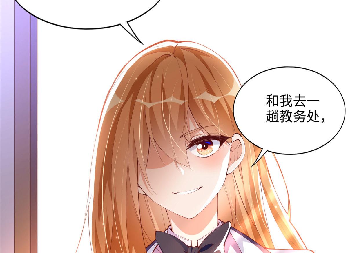 046 贱人就是欠打！68