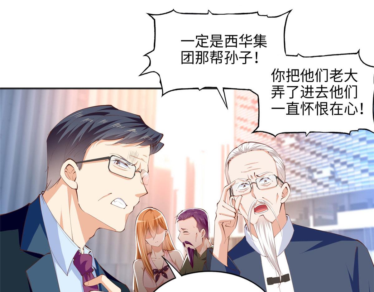 042 我们认识？37