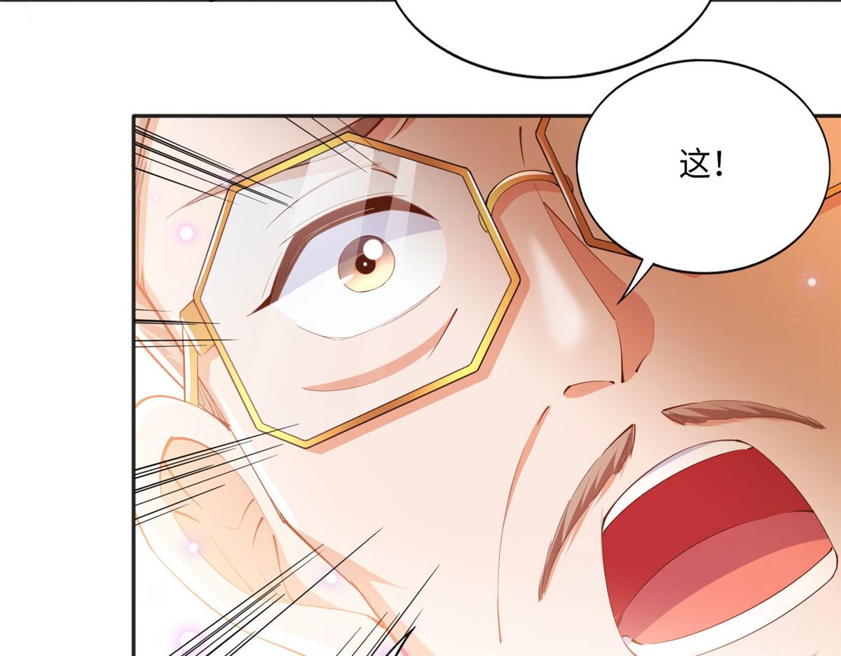 038 他是gay？63