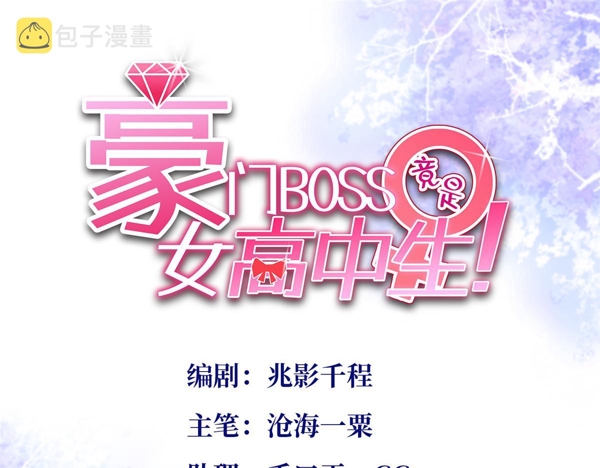 096 翡翠女王再临0