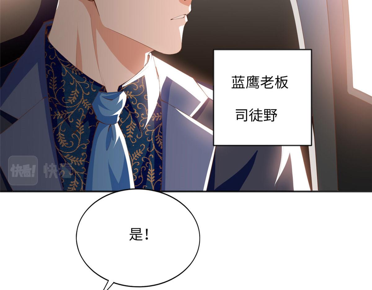 027 绑架危机！53