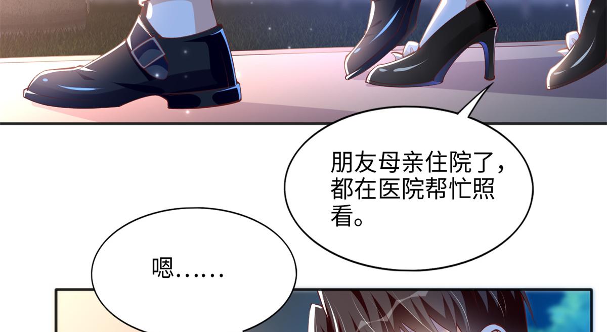 053 亲、亲到了！18