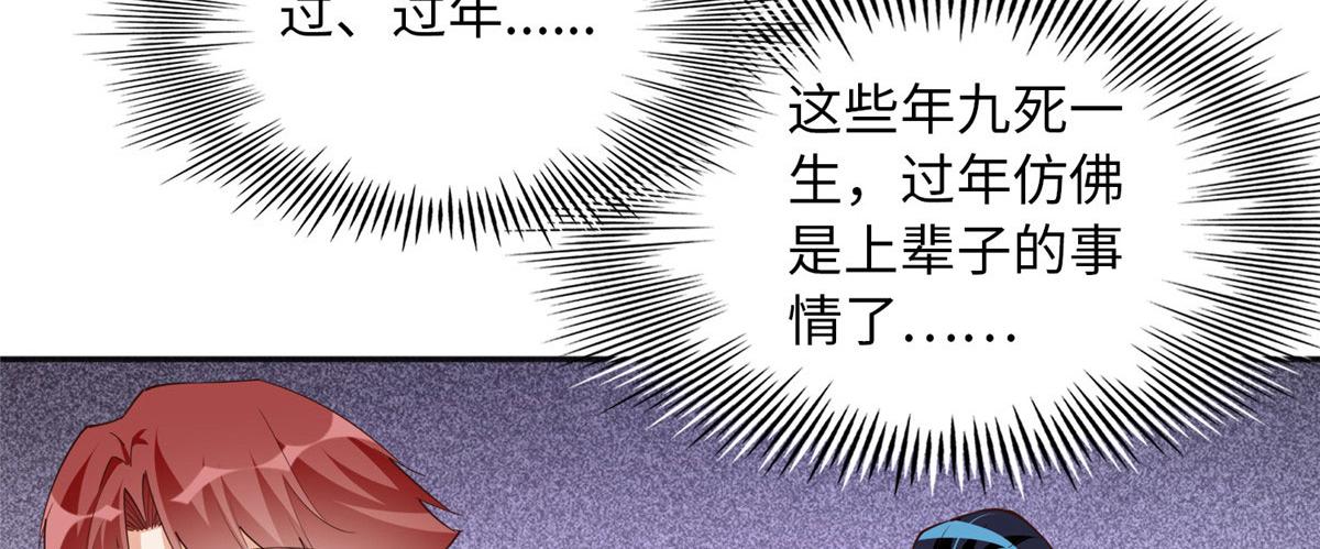 102 下次我会克制！63