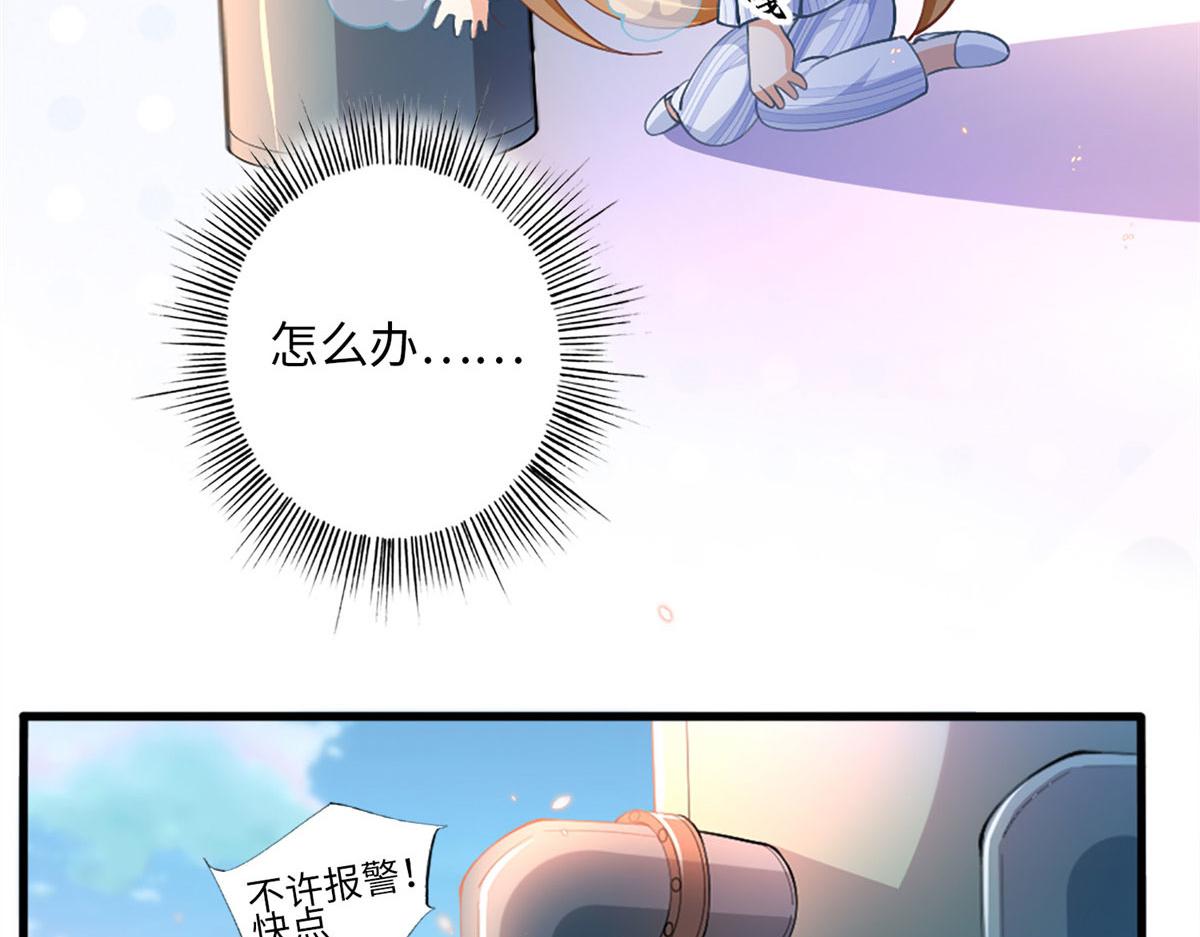 002 我重生的事暴露了？111