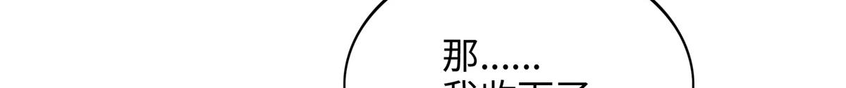 081 惊喜43