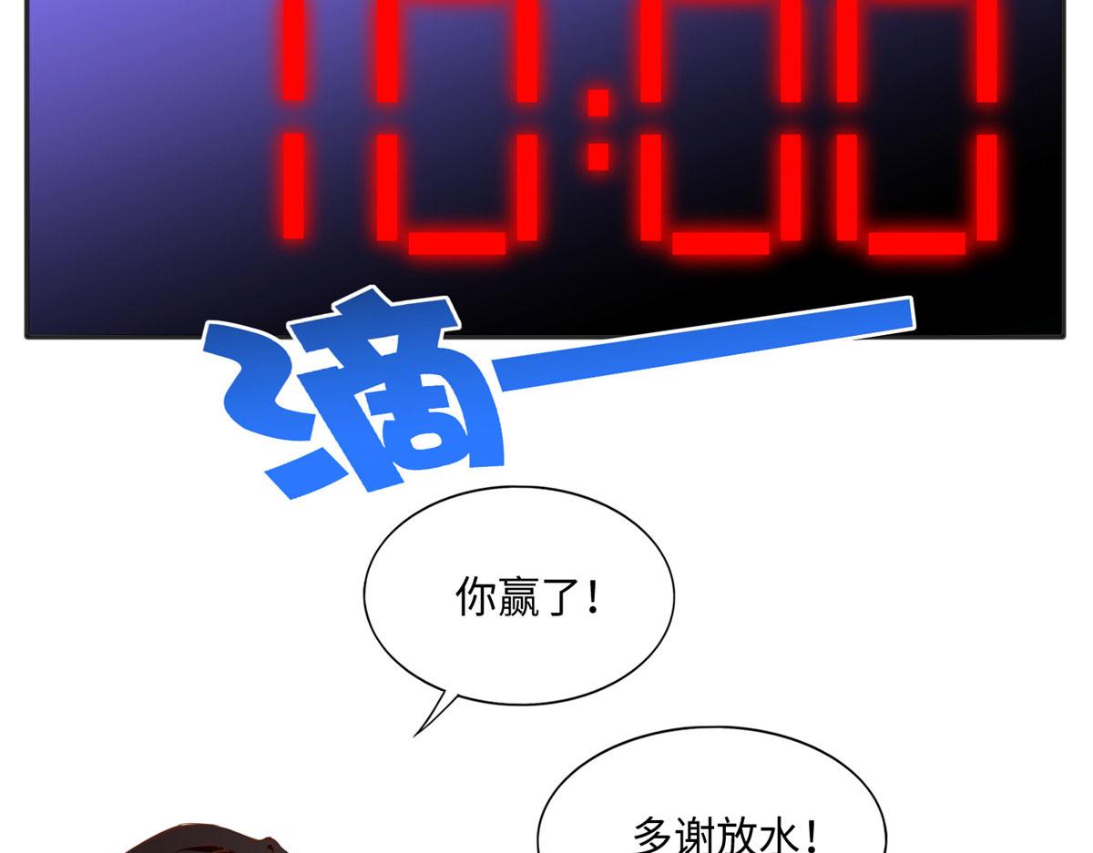 044 还想再见你52