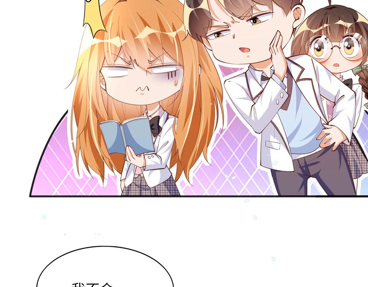 011 你就是我老大！40