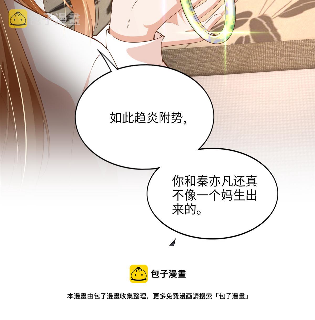 050 你要资助我吗？84