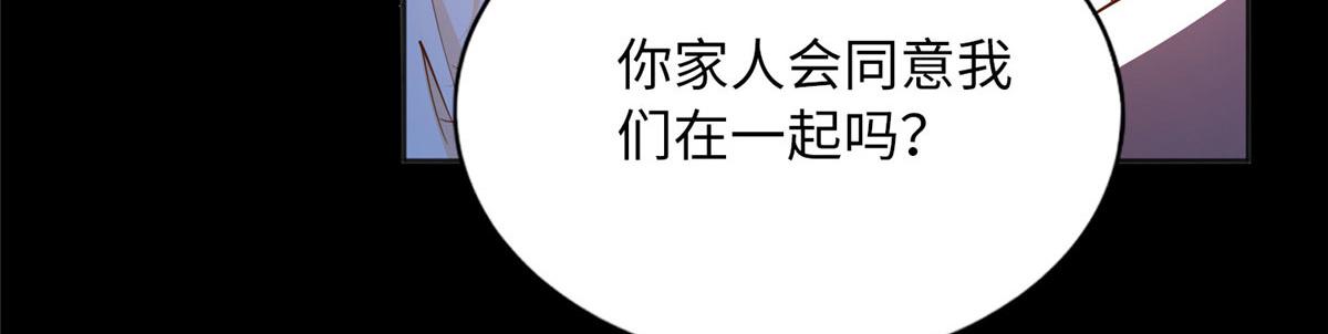 101 我愿意！72
