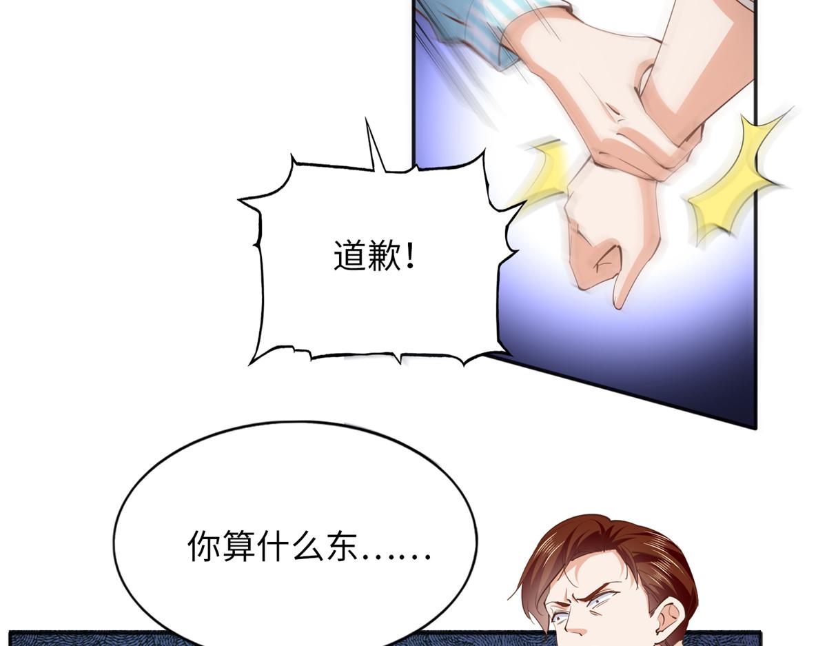 076 渣男配小三62