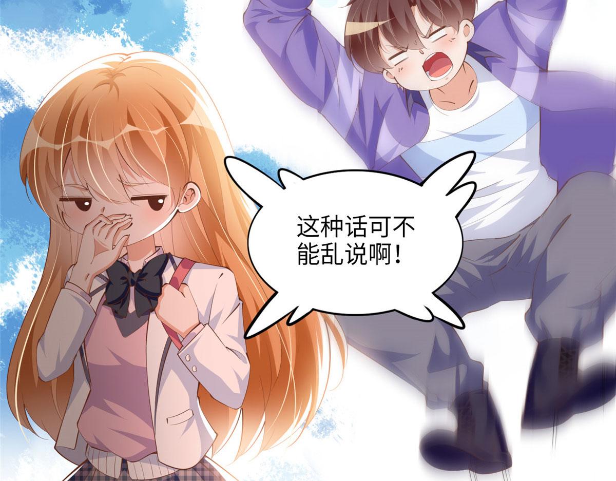 038 他是gay？34