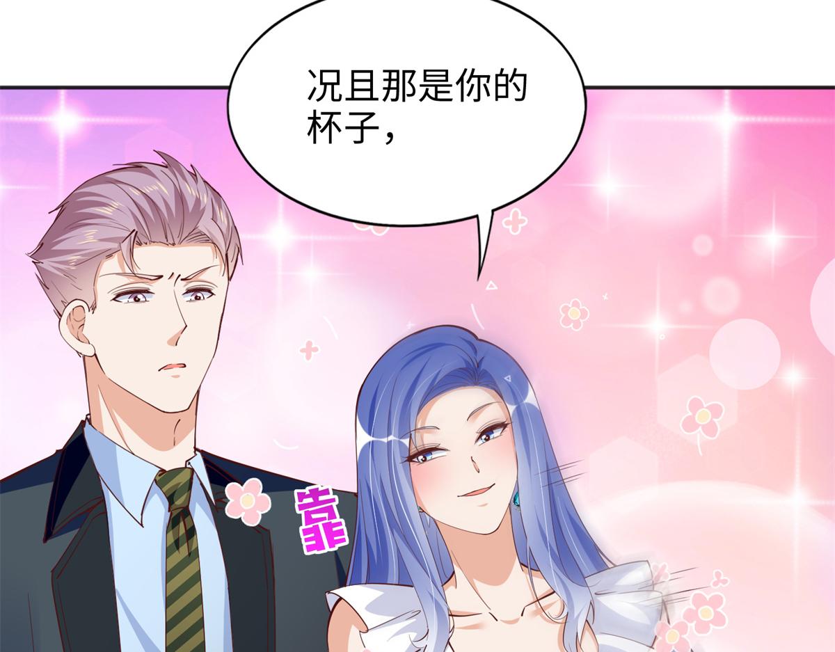 088 以药还药57