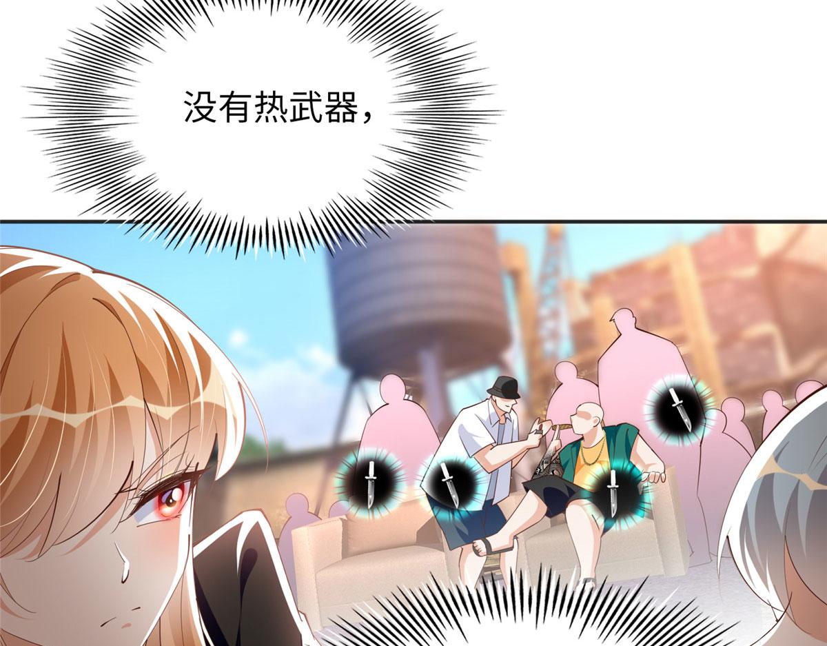 093 前世熟人66
