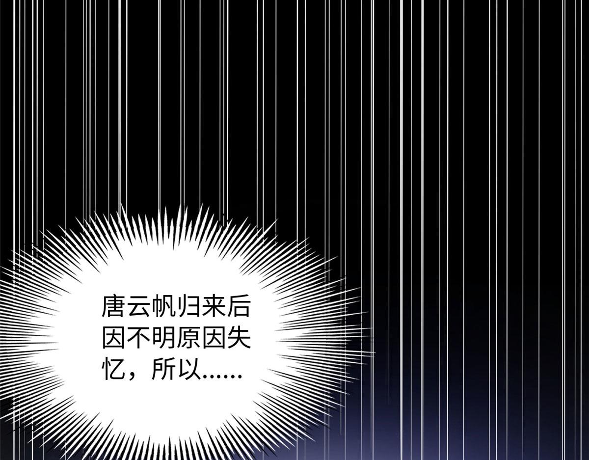 106 命运作人13