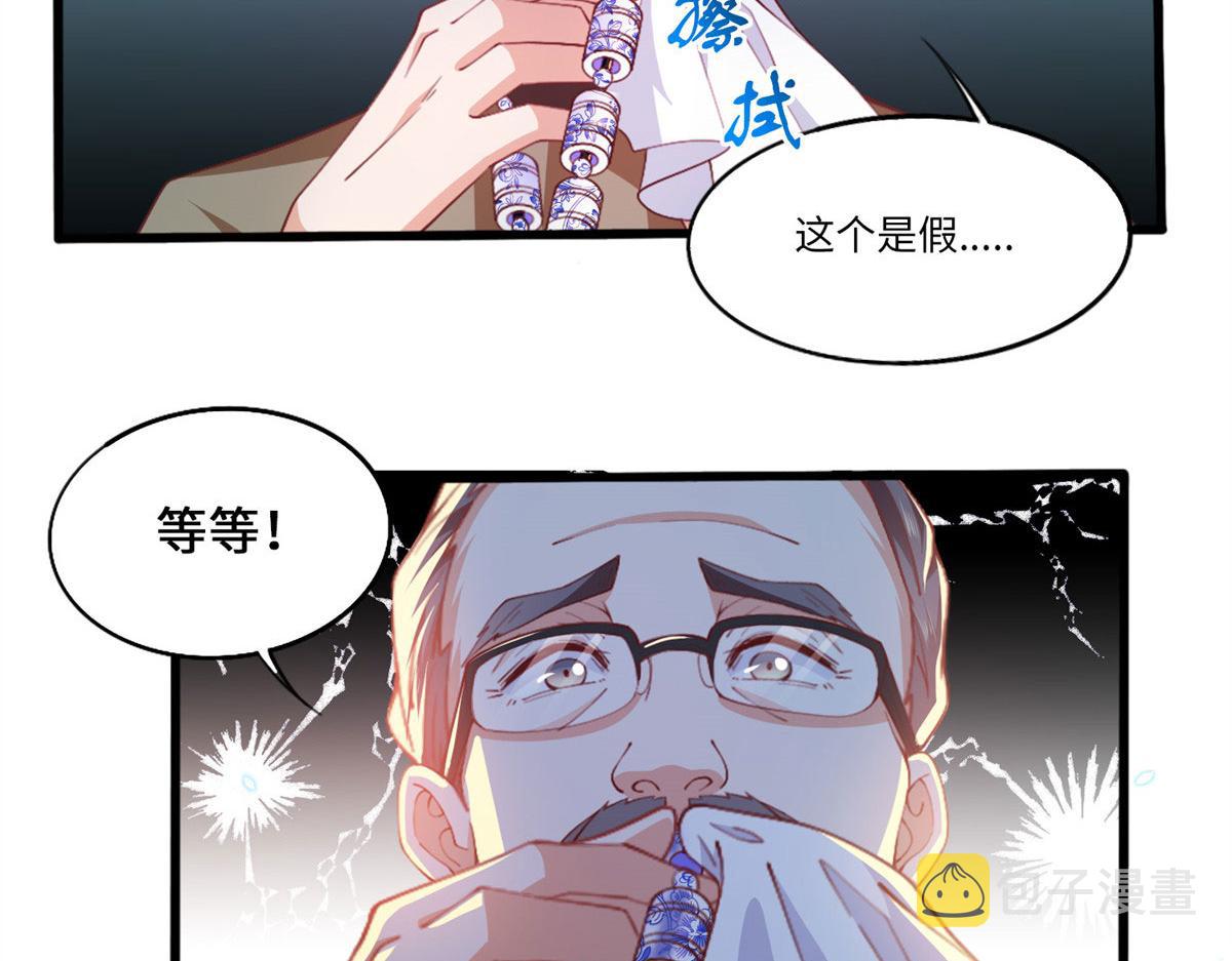 004 捡漏61