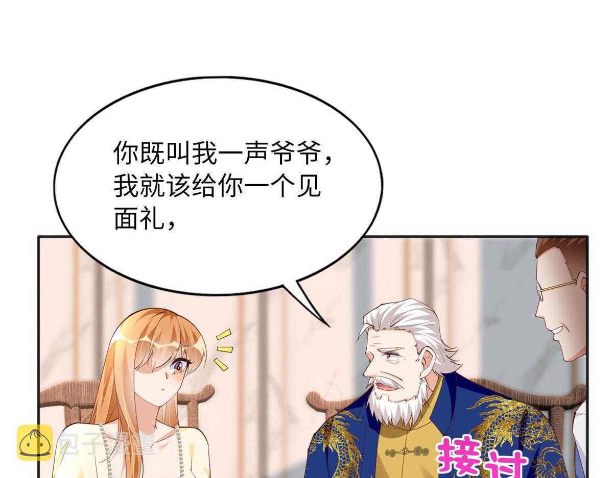 106 命运作人37