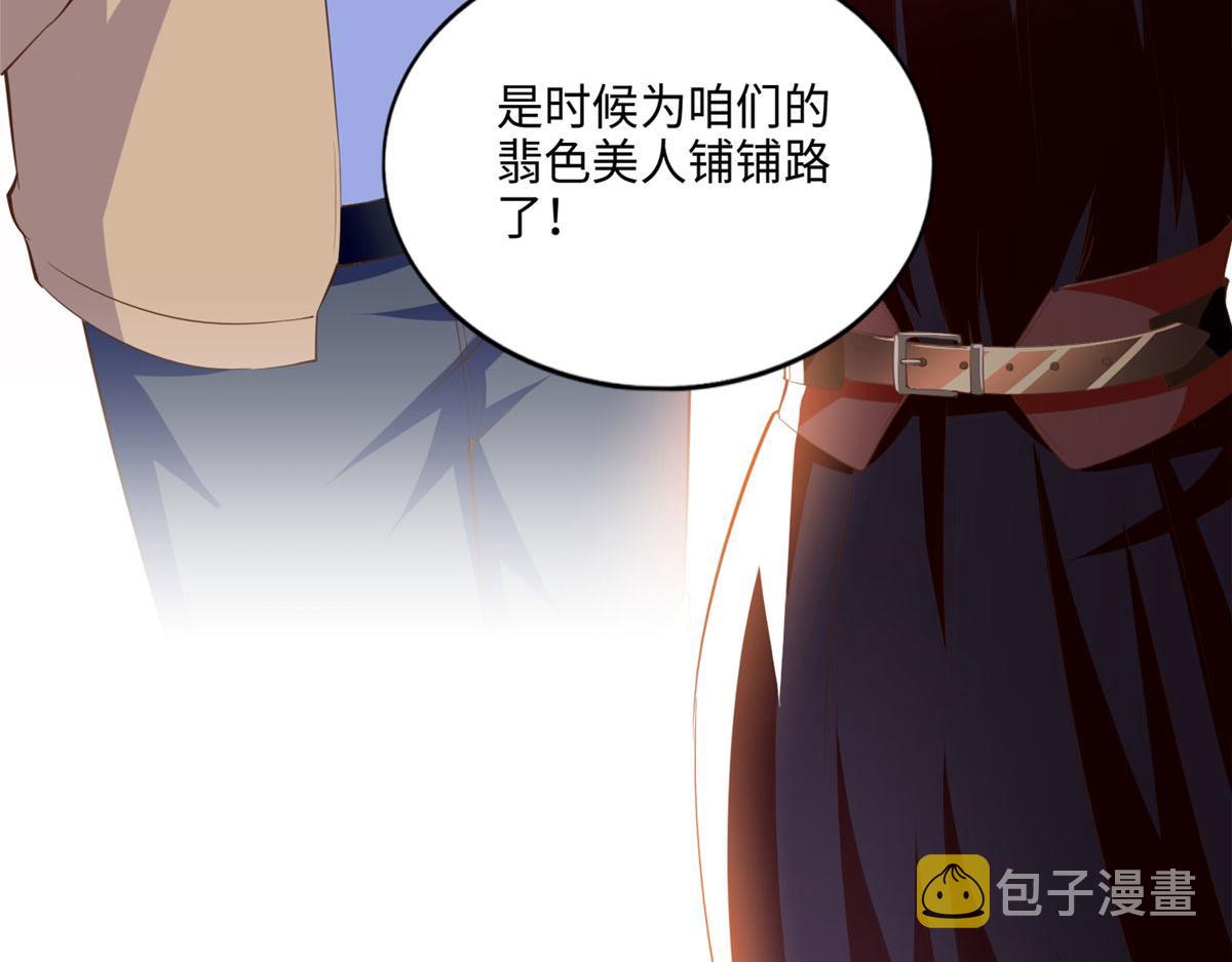 041 这是哪家赌石千金？93