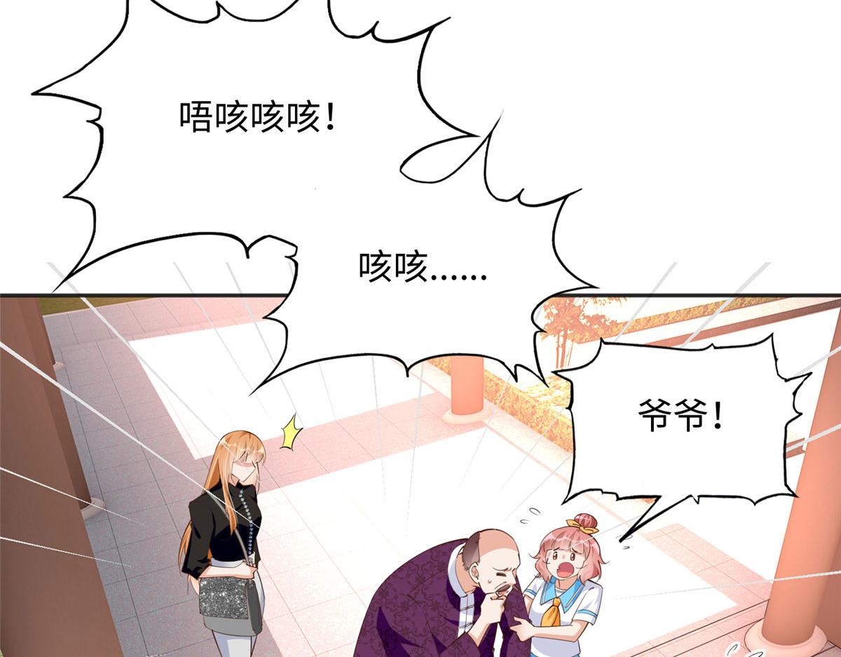 092 她太像了……73