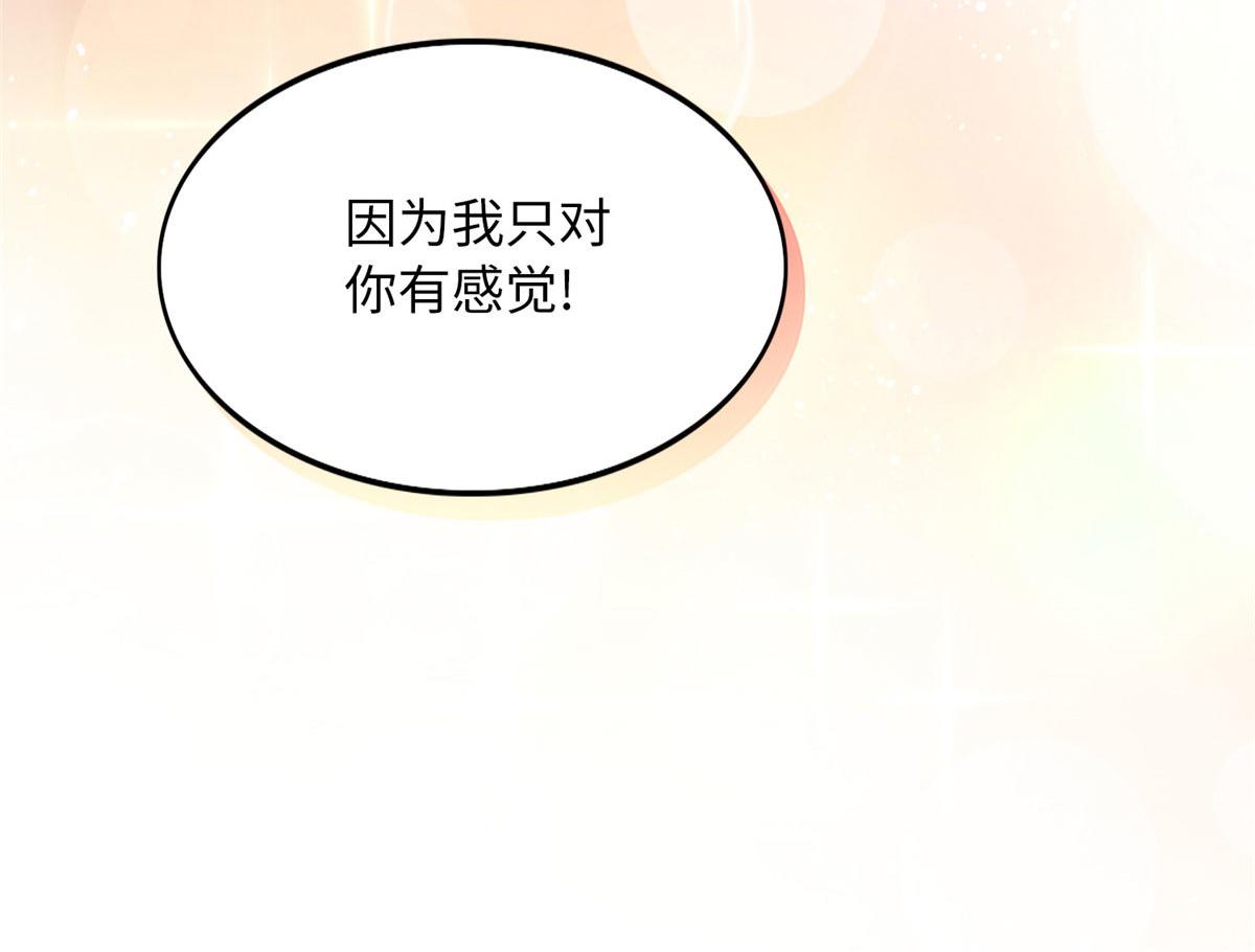 104 只对你有感觉86