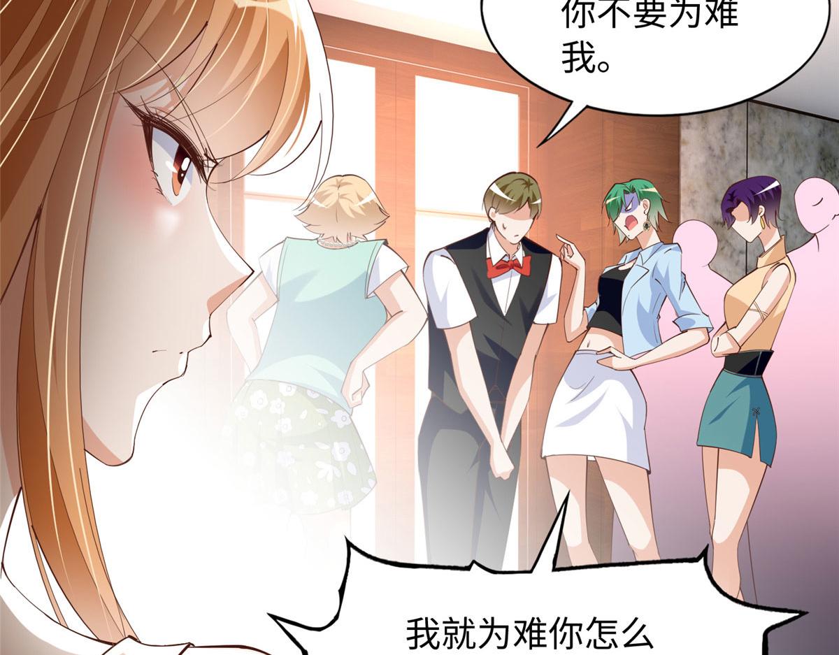 099 连根拔起40