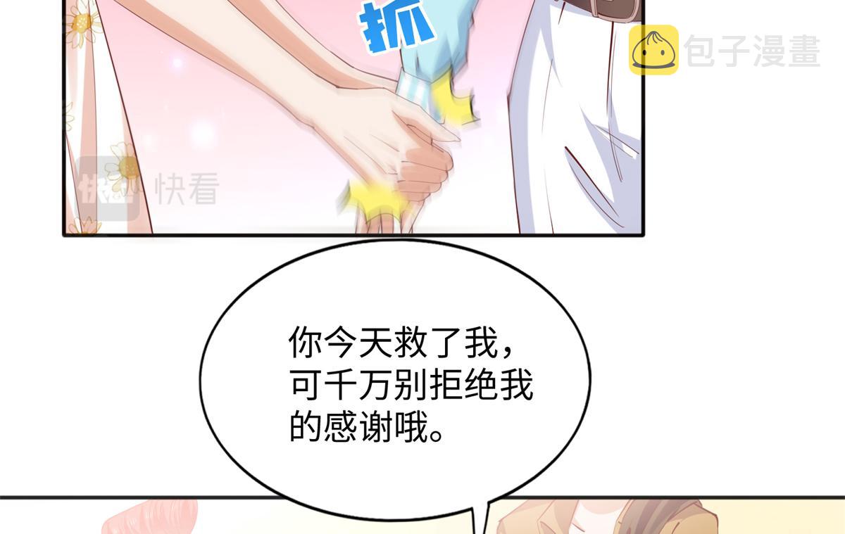 076 渣男配小三85