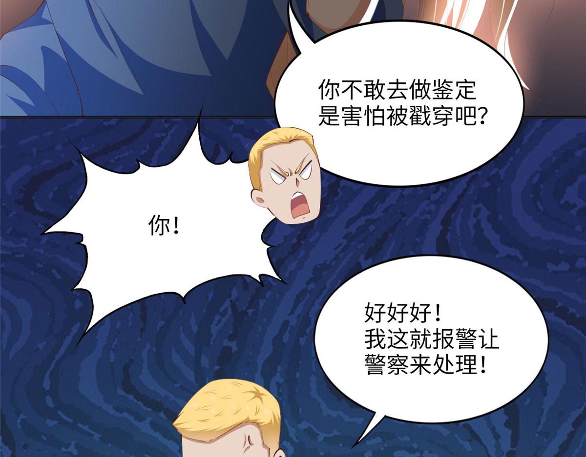 026 想碰瓷？找对人了！14