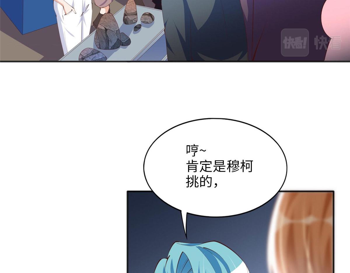 020 梅开二度25
