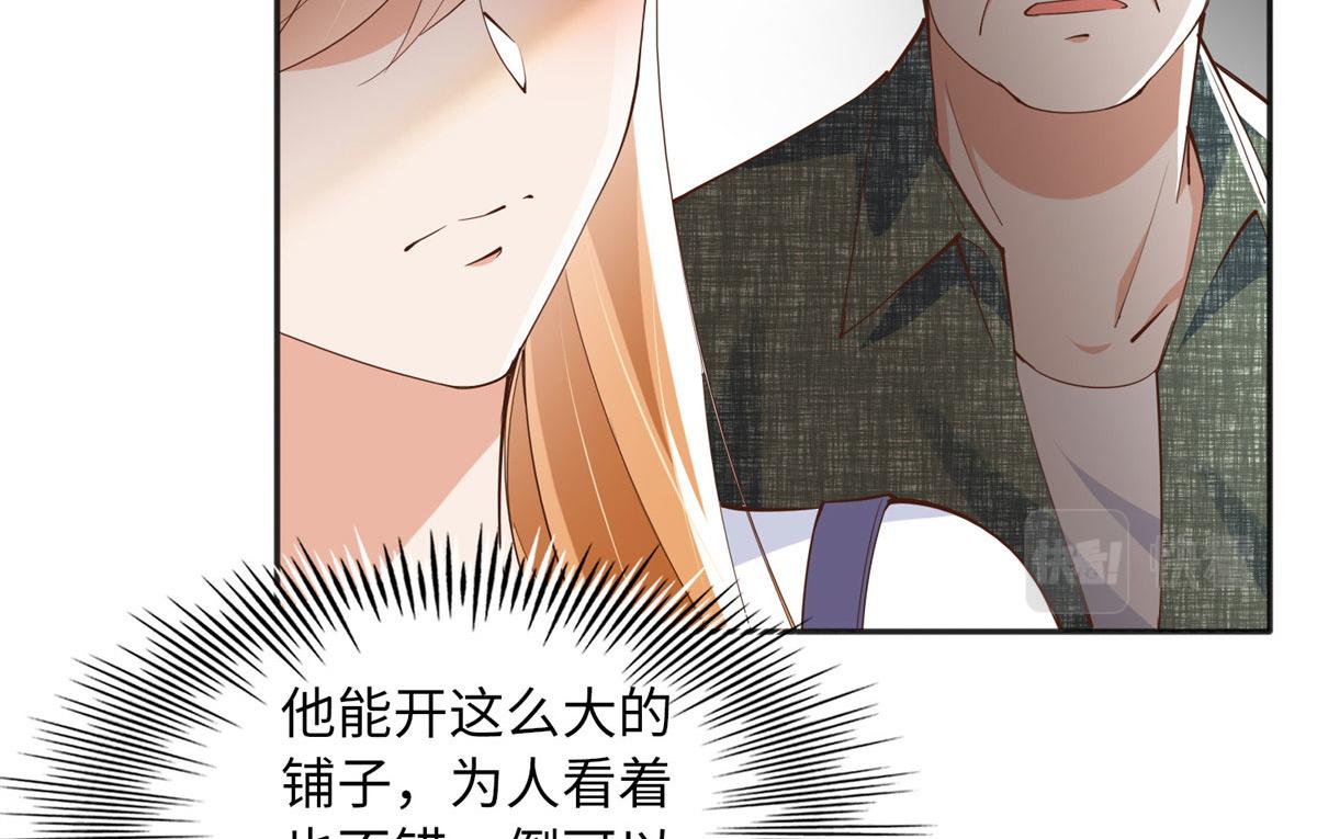 096 翡翠女王再临104
