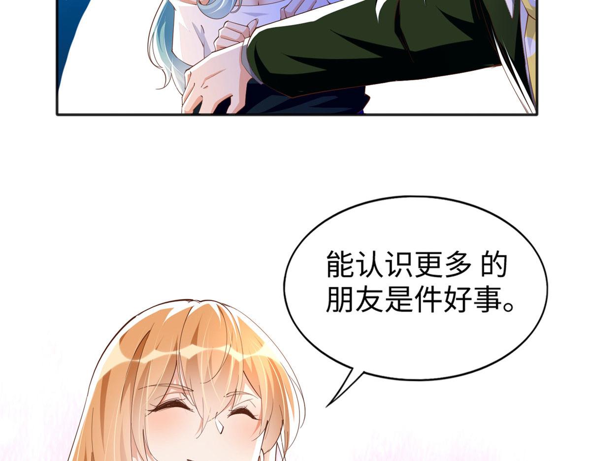 065 我有兴趣25