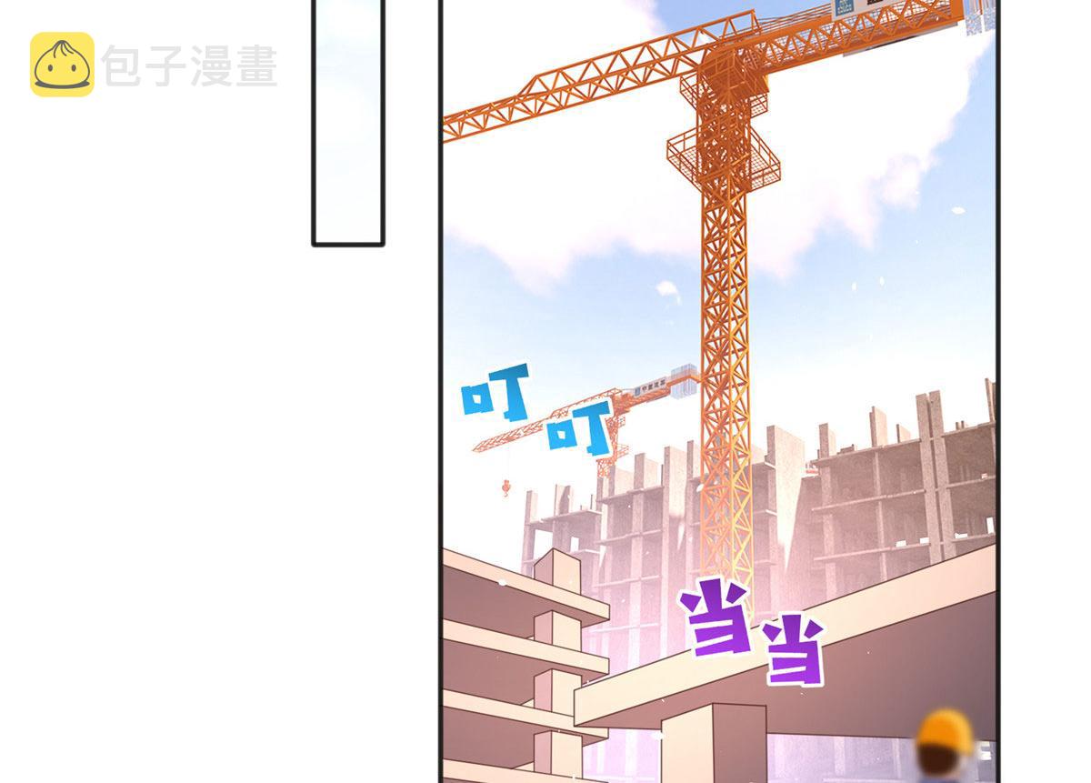 073 玉瞳新功能？33