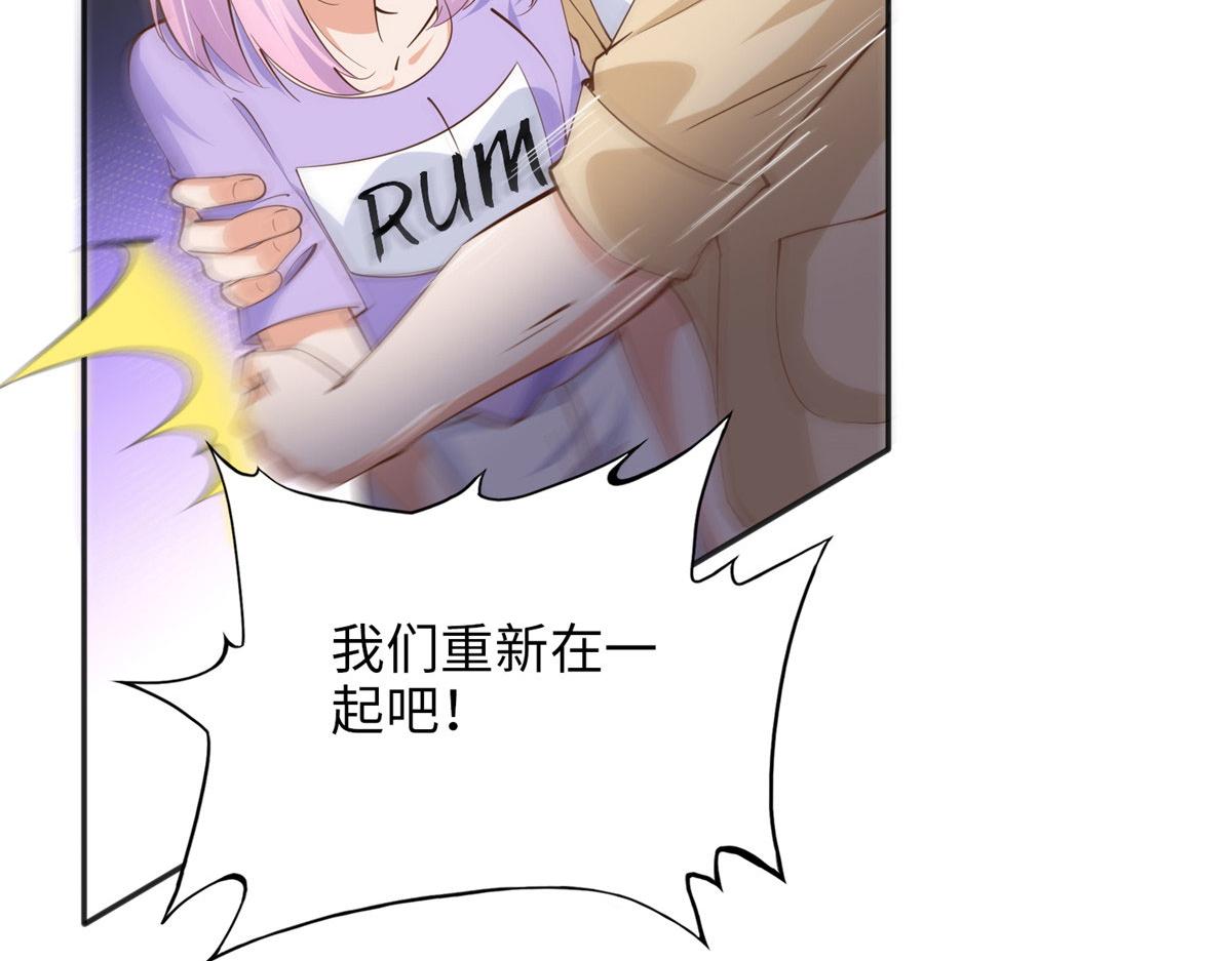 079 谈恋爱就是不一样25