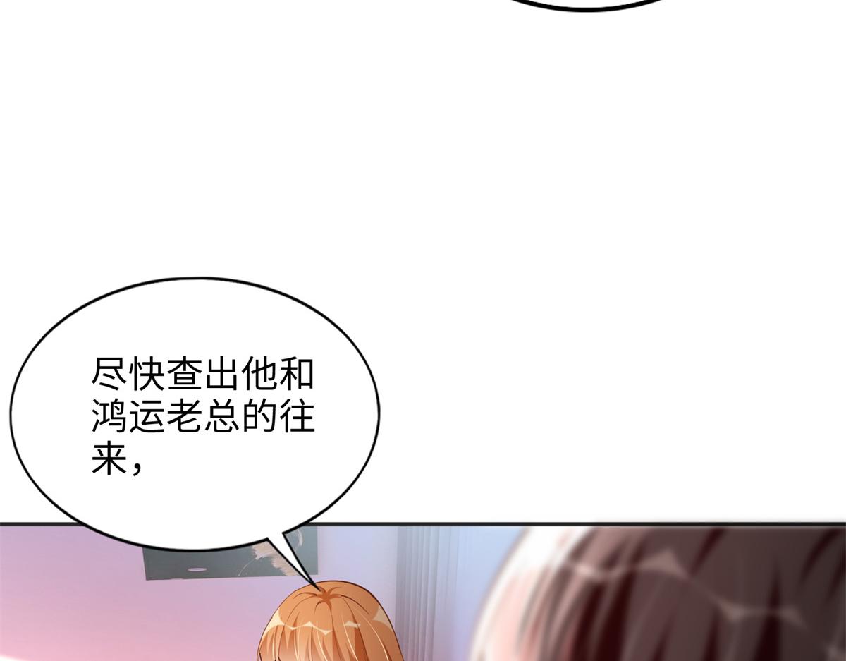 084 纯情醋坛子56