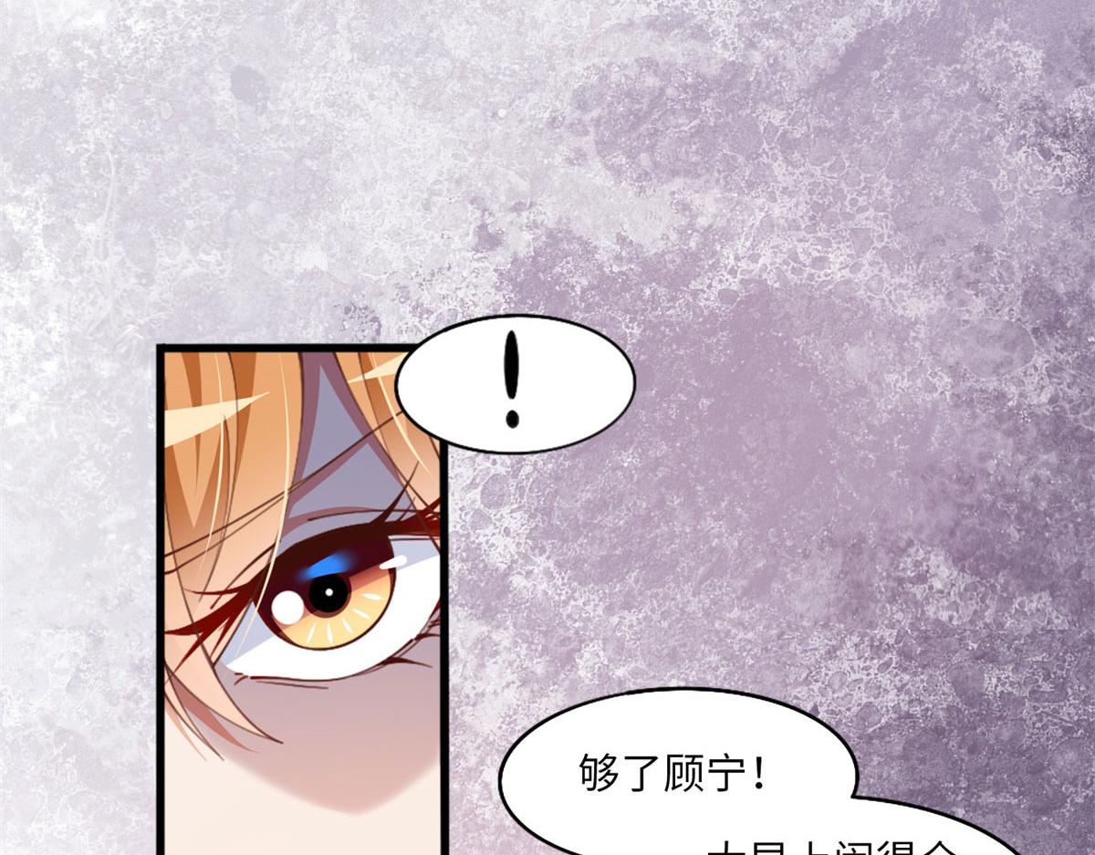 006 你怕不是喜欢我吧？72