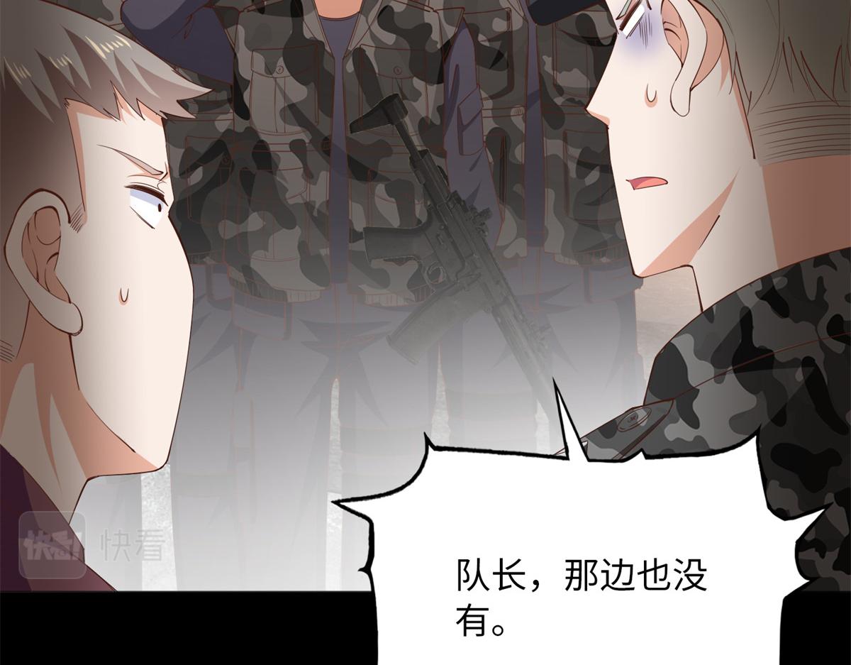 103 怎麽突然撒娇？95