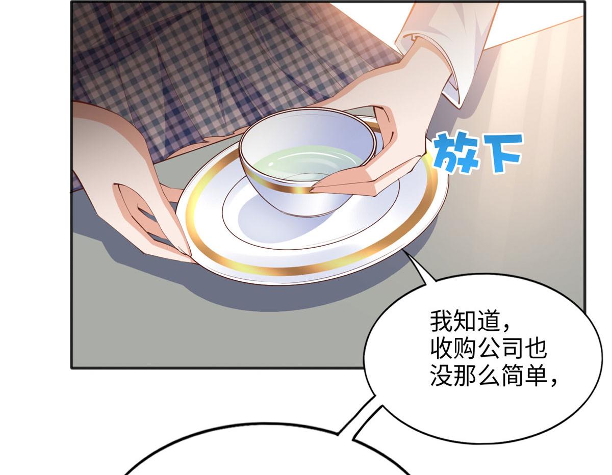 037 见家长！59