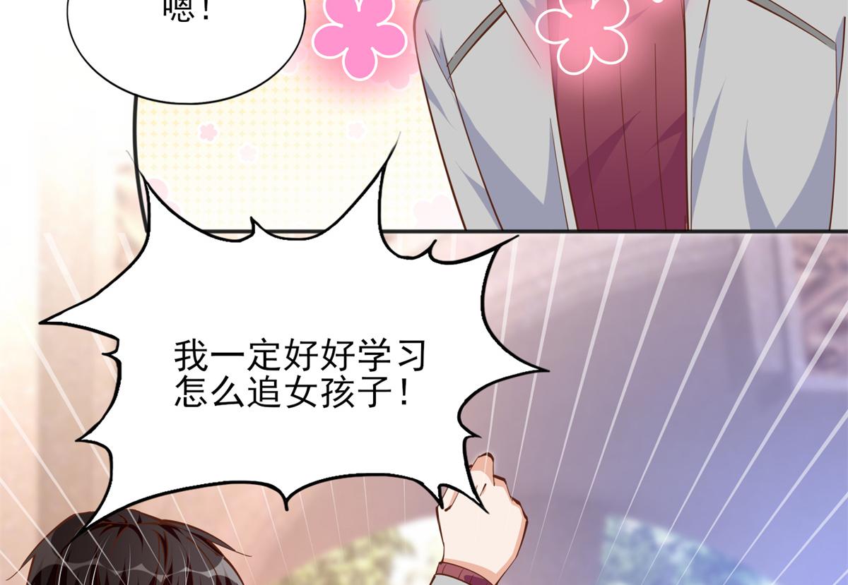 055 不喜欢醋精34