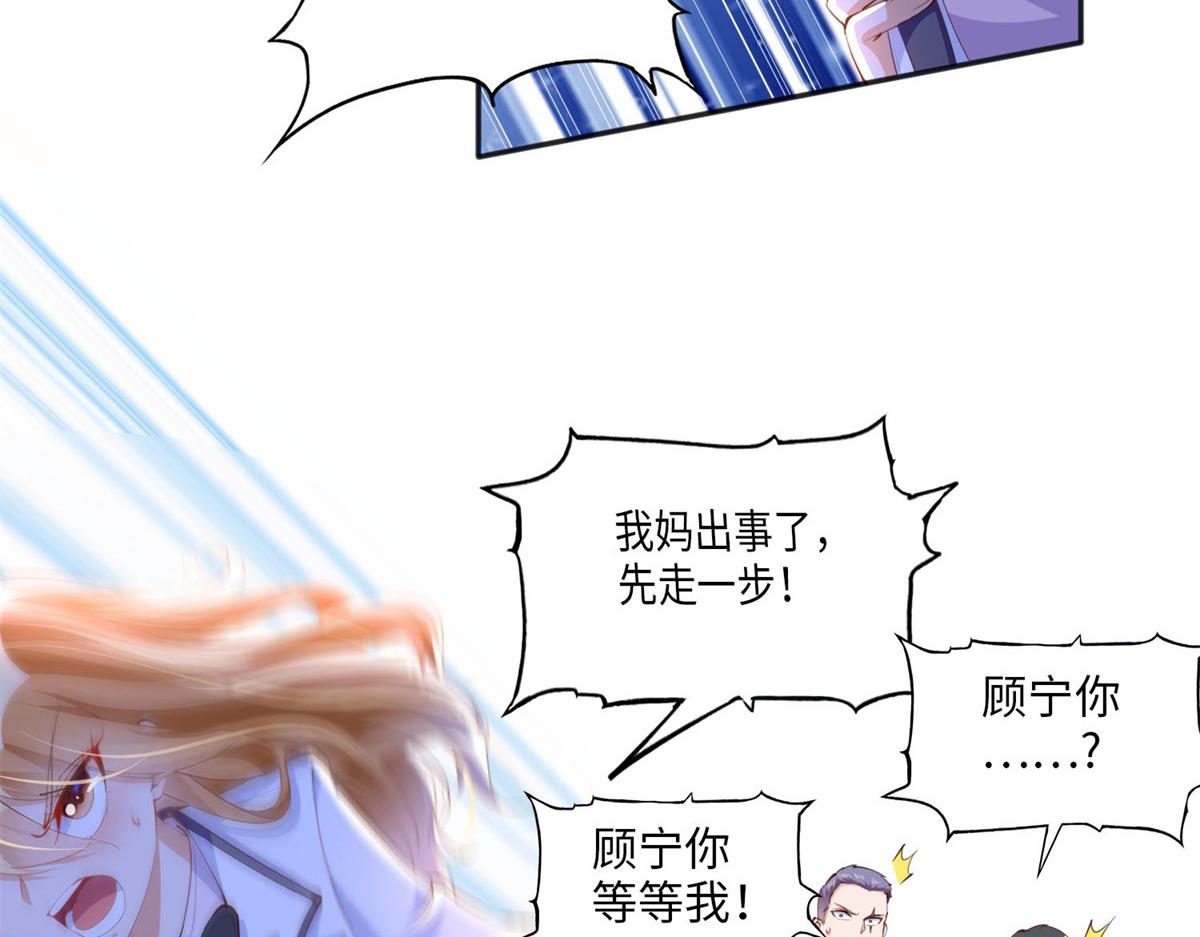 014 再遇7